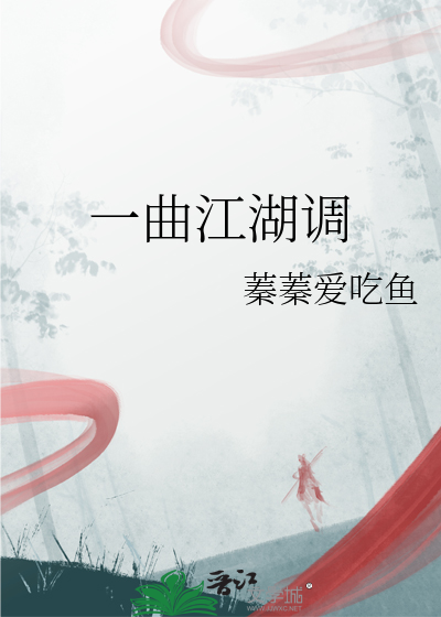 春日迟婚[先婚后爱]