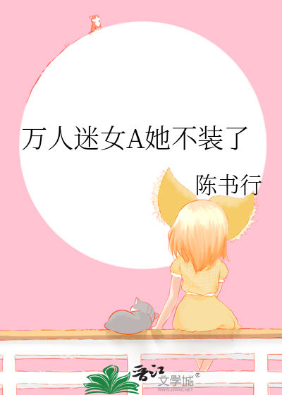 前尘旧梦