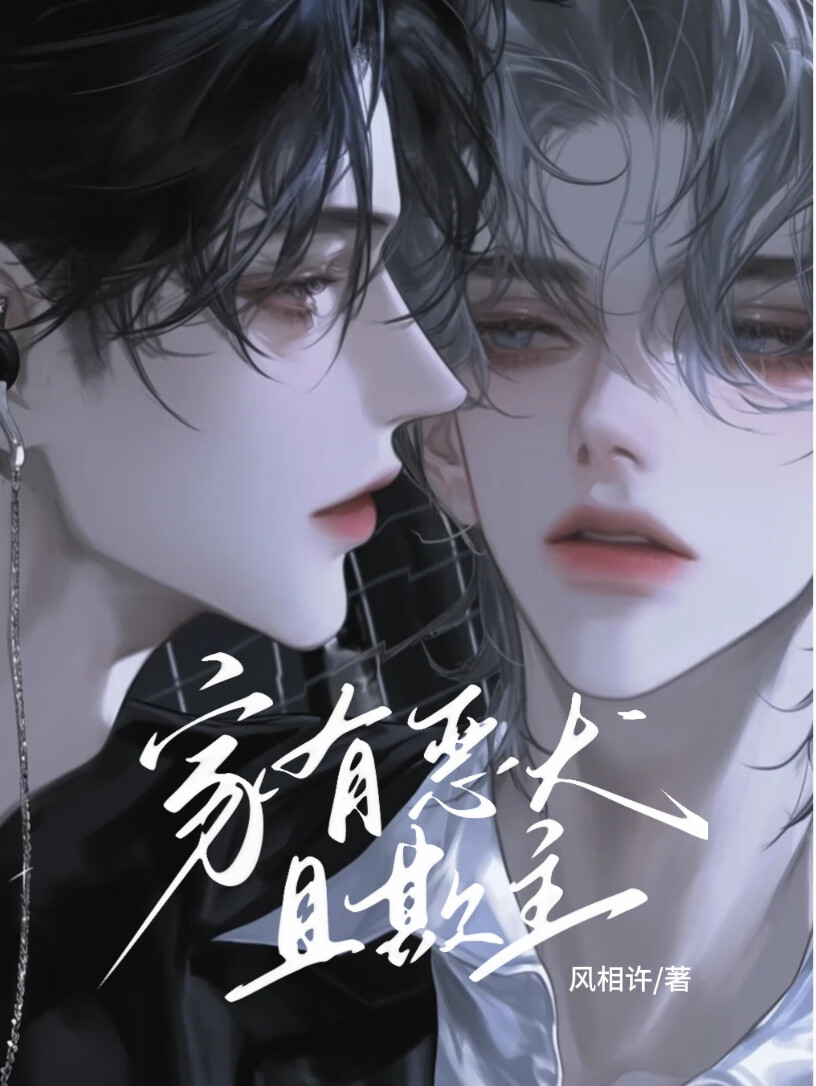 光缘记