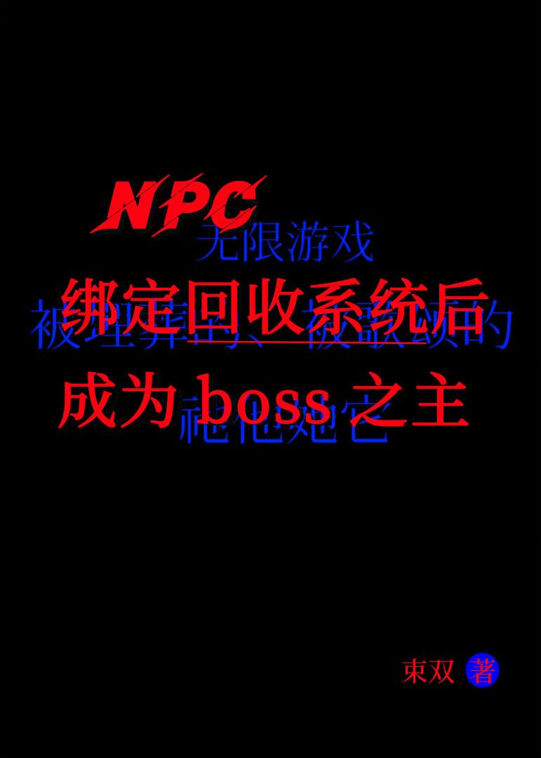 原生之种