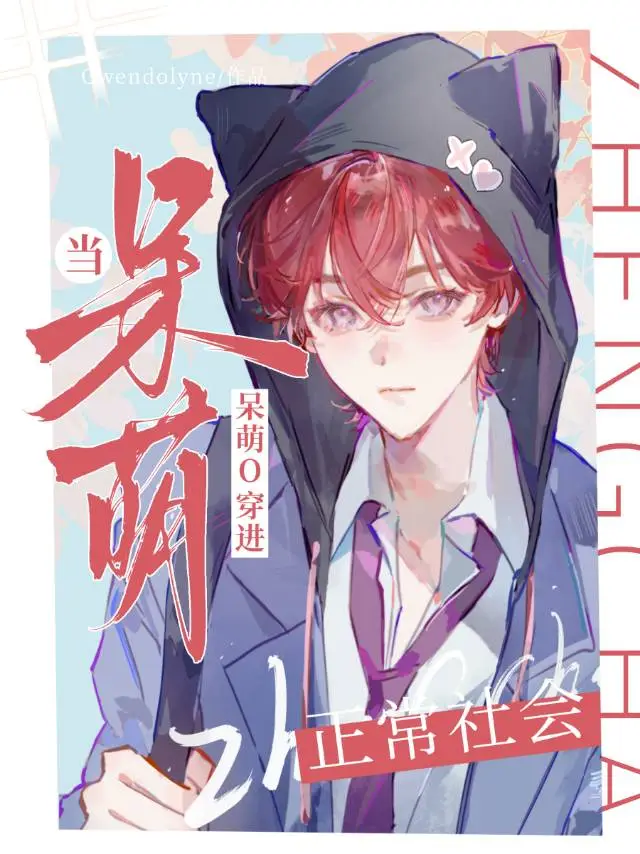 琴师