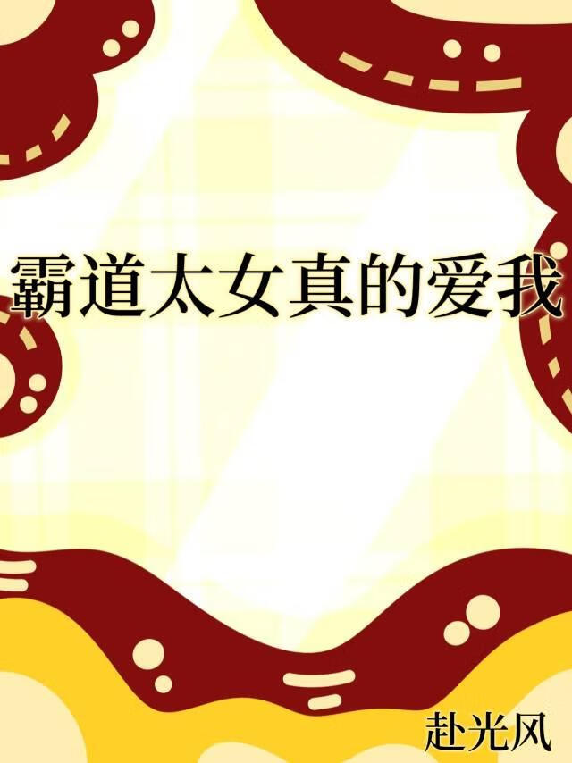 水上来的神明