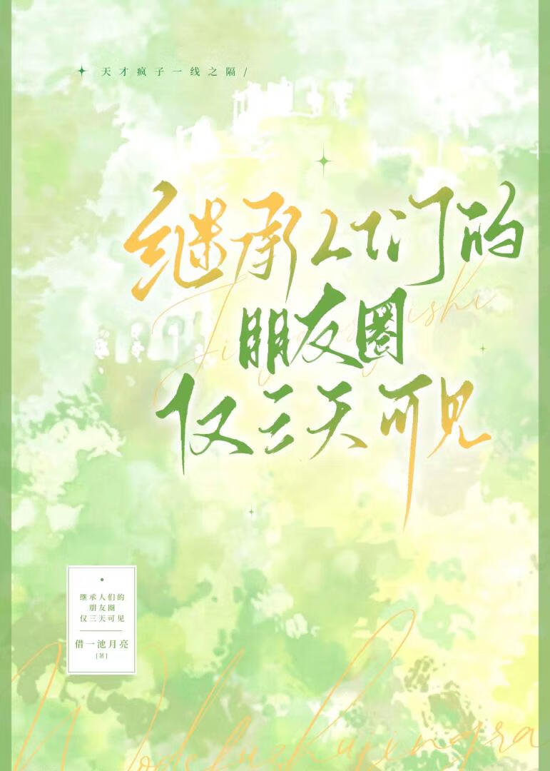 我有三十米长的大刀