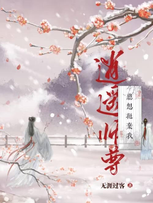 相濡以沫