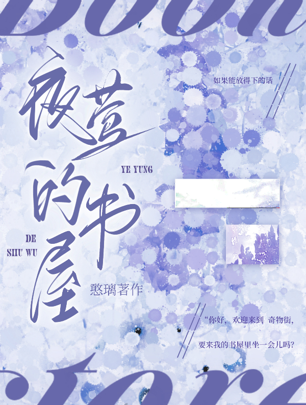 季节行走编织成我们