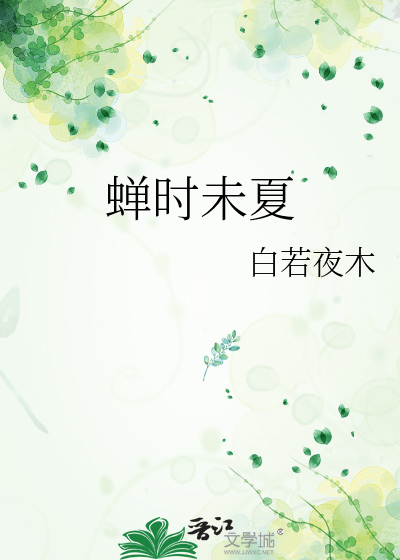 将军夫人又揣银两翻墙了
