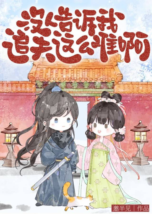 雨落不下