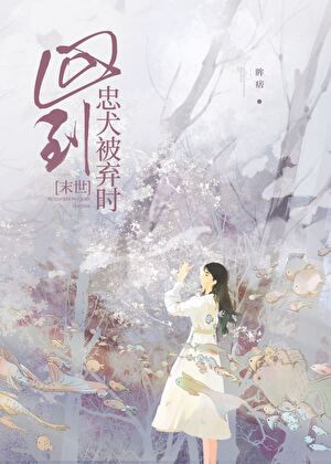 男二他不想BE[穿书]