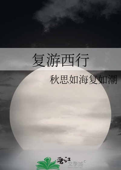 胆小鬼