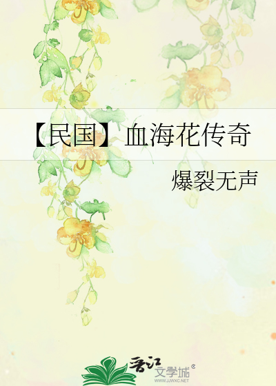 殊途陌路