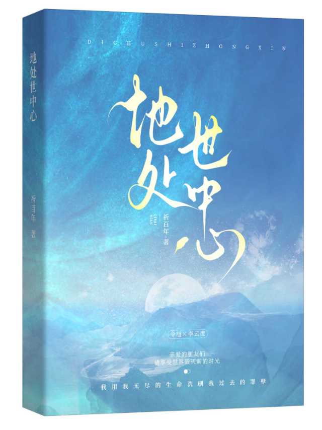 键盘上的领空