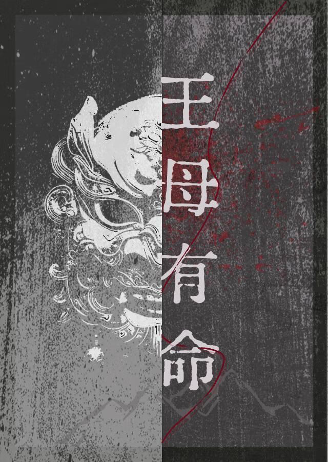 我携明月照冰雪