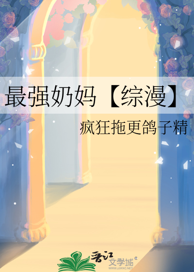 一首名为活着的歌