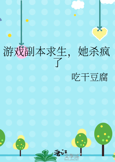 Beta也能有老婆的［BA文］