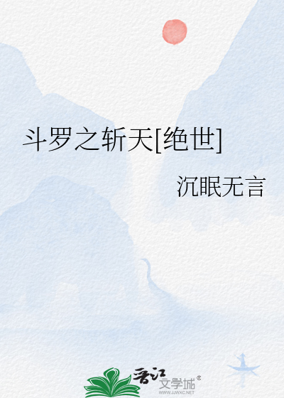 穿越后公主的闺蜜爱上了我