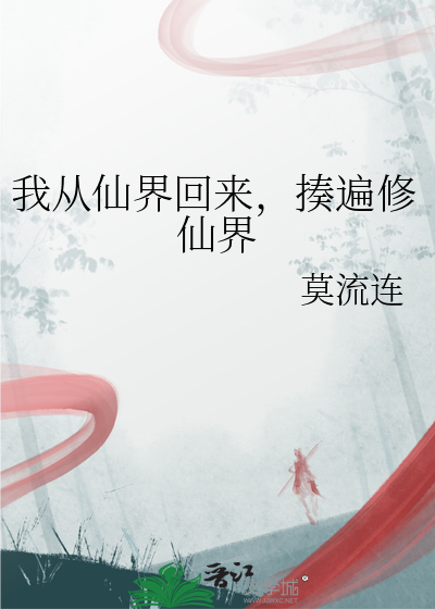 水神的九黎侍女