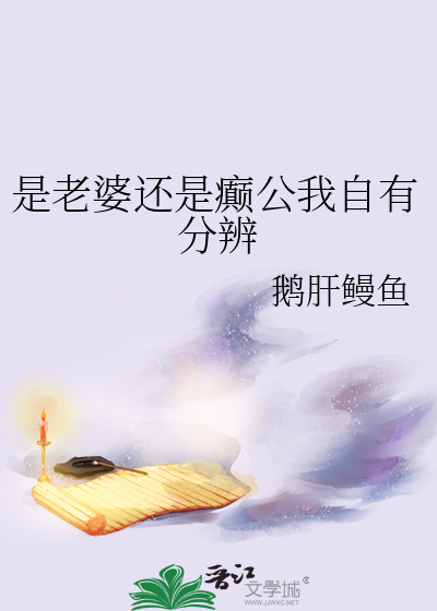 和顶疾老板破镜重圆后