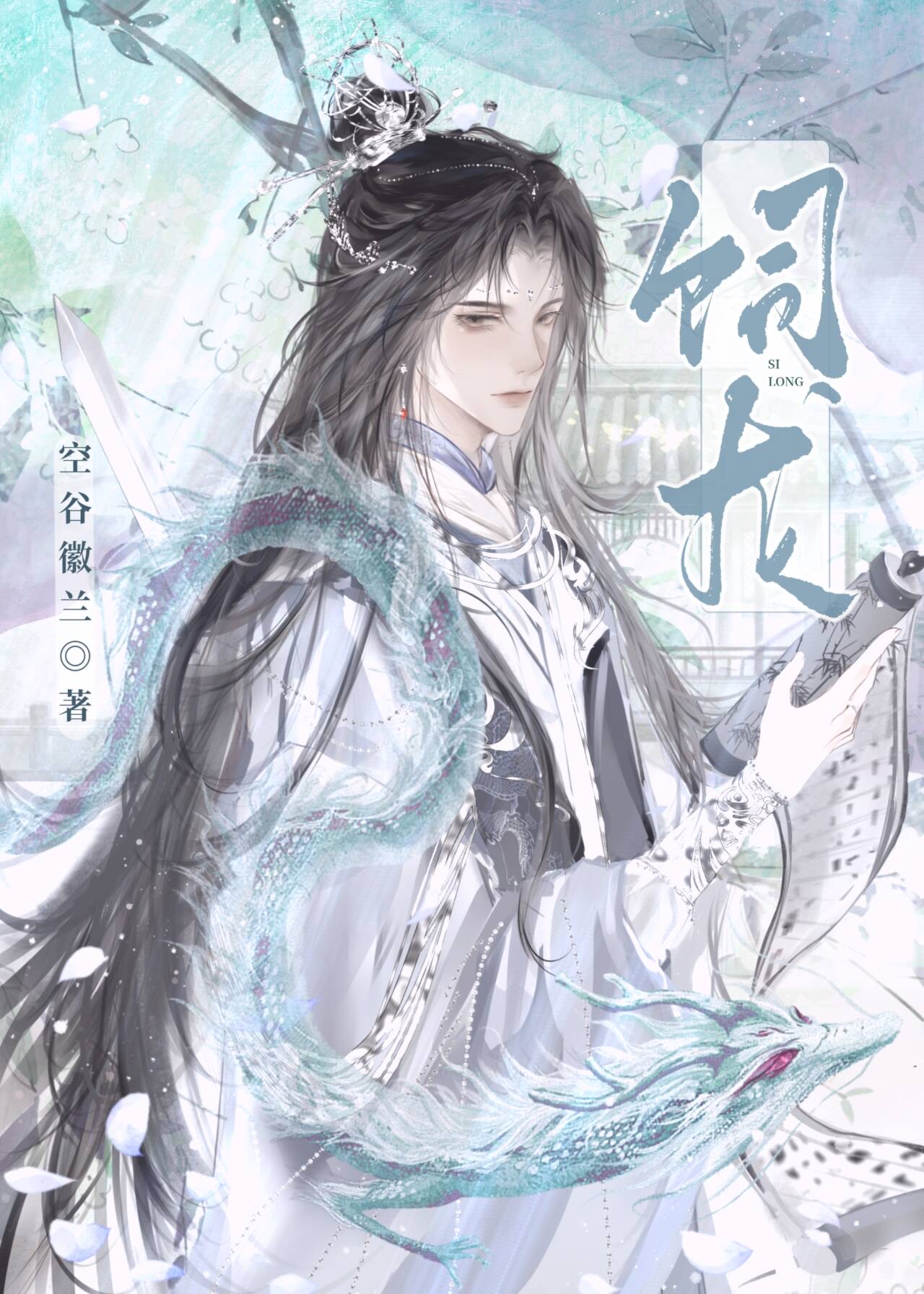 成为年代文科研大佬的漂亮原配[七零美食]