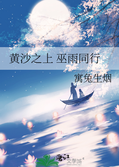 她在废土世界大杀四方
