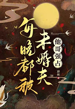 快穿：那些年的意难平