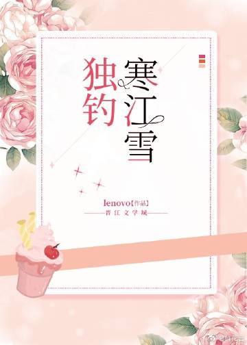 伪装作精前我和男主结婚了