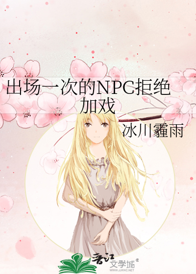 心与手，无法触碰