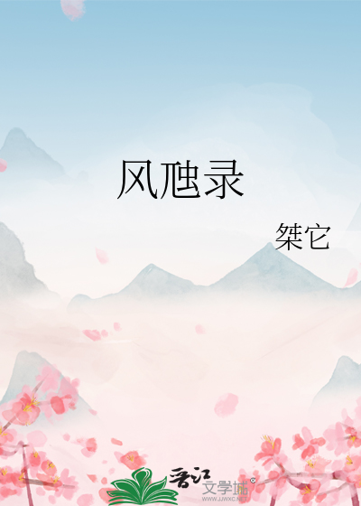 想要她看向我（gb）