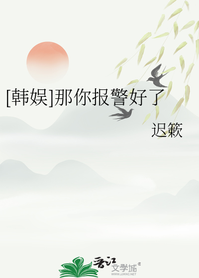 总有纸片人摔我饭碗