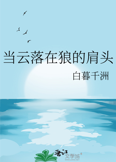 影帝的站姐