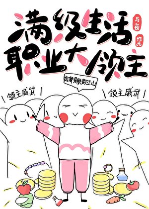 世界毁灭算了