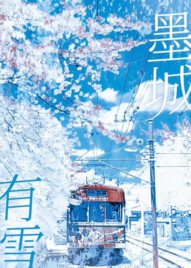 首席向导日志