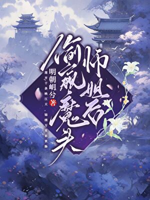 随园记事簿