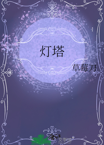 将登