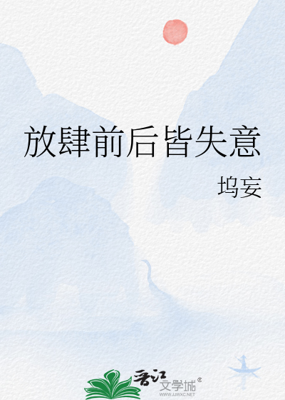 封印魔王，但跑路失败