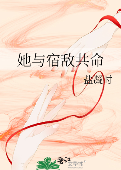 男主又在偷偷黑化