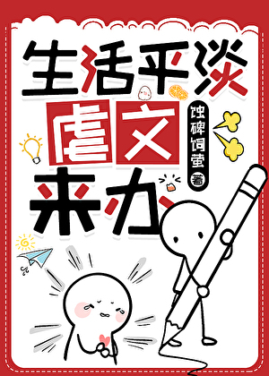 梦断天涯海角