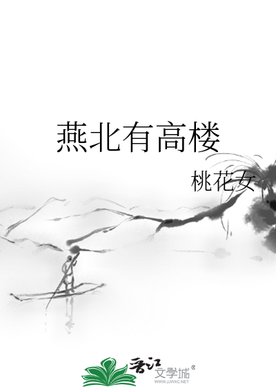 网王之手冢家的乖弟弟