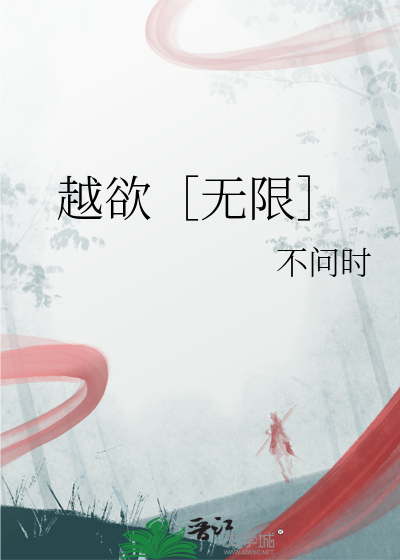 穿到书里当男主