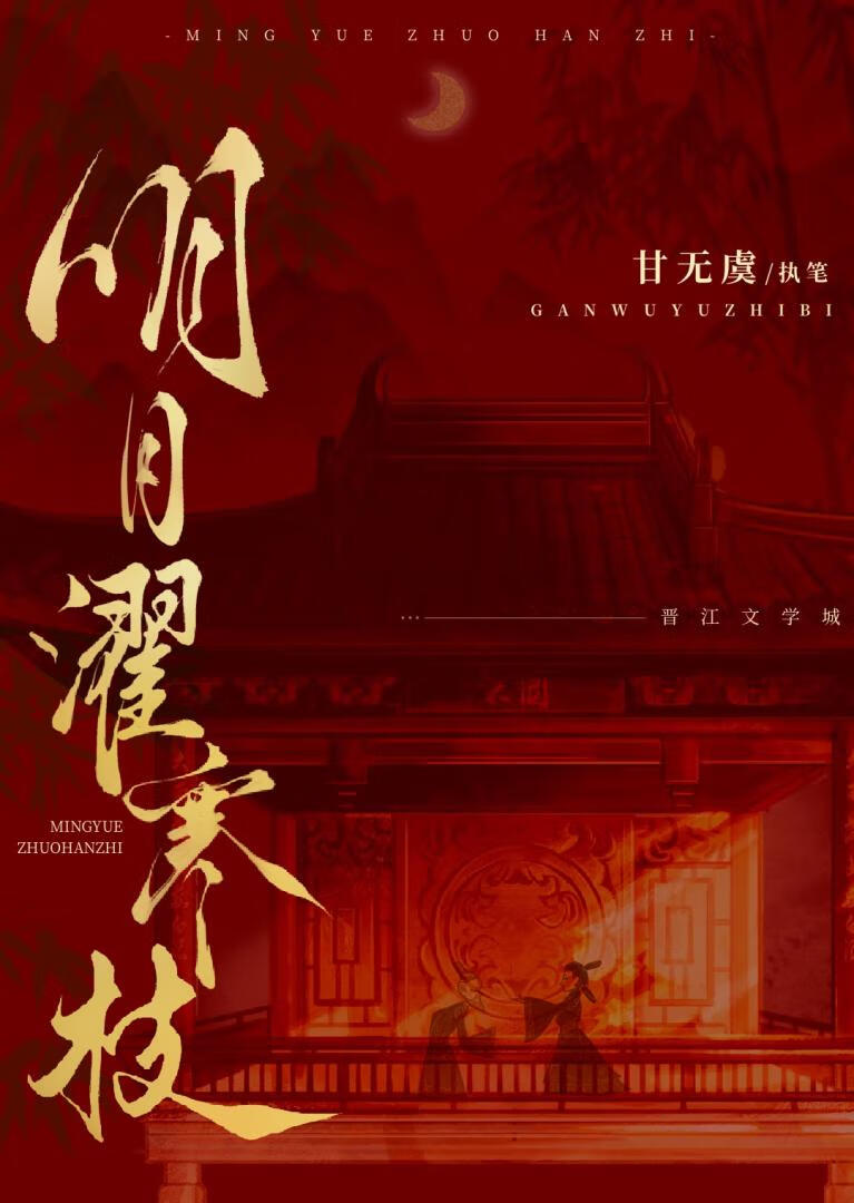 带着记忆奔跑