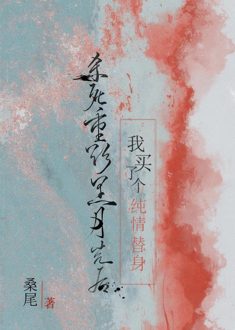［hp同人］指针三次转动