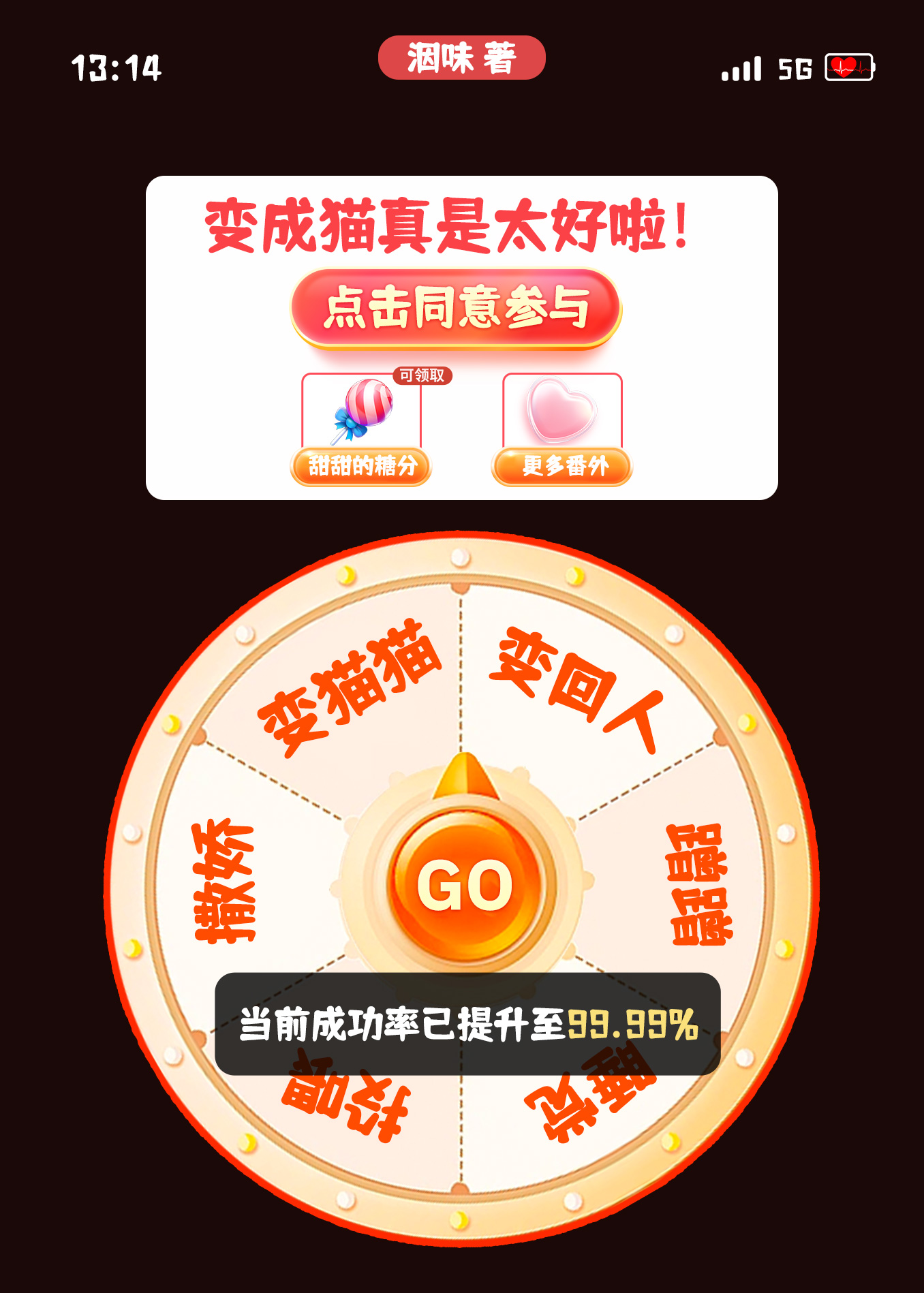 白色月光