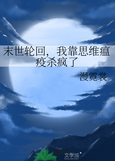 攻受合体玄学直播求生