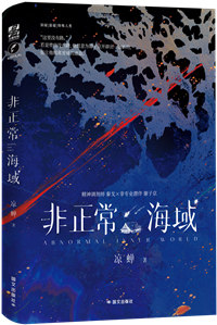 杀死堕魔师姐后