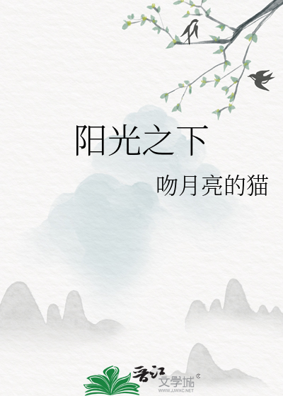 创世纪