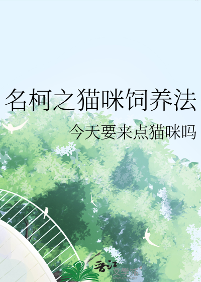 我在地府当反诈顶流