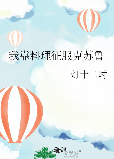 蜂蜜柚子茶