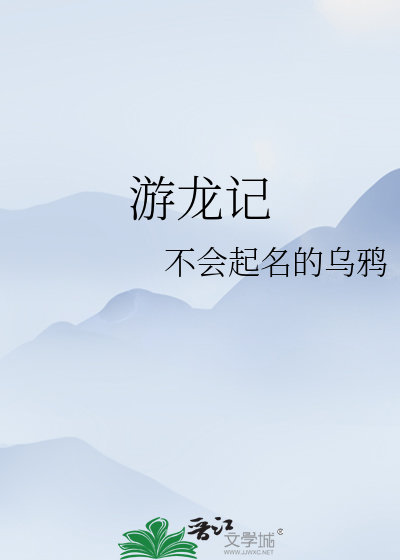 白月光回国后他追妻火葬场了