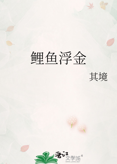 [原神]献给怪物的颂歌