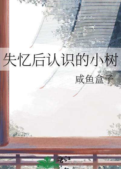 一羽沉舟