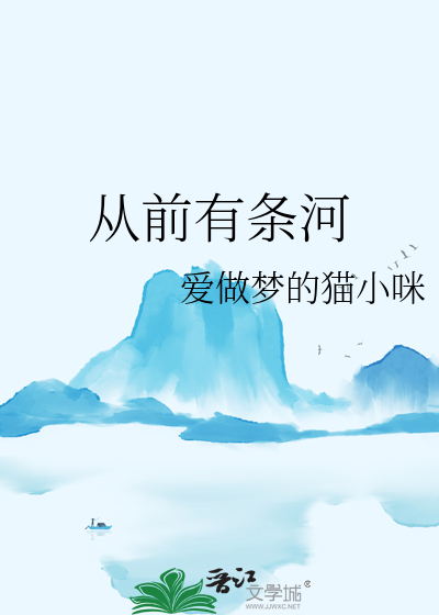 他种了一个苦果